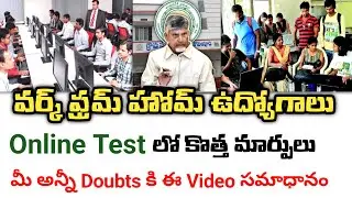 AP Koushalam Work From Home Jobs | how to apply kaushalam jobs | work from home jobs 2025