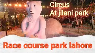 flowers exhibition at jilani park 2025 | horse and Cattle show at jilani park race course