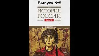 Серия 