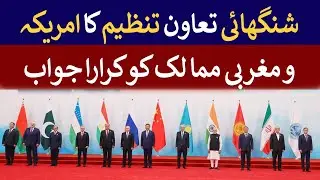 SCO Summit 2025: A Unified Stand Against Western Hegemony