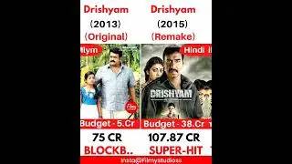 Drishyam Vs Drishyam (Original Vs Remake 🤔😱) #shorts #movies #filmystudios