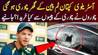 Tim Paine Robbed While Setting Up Gym in Hobart, Australia | Placz Cricket