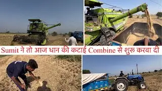 आज तो Sumit ने धान 🌾 निकलवाते हुए Venom को ही छुपा 🙈 दिया 😆