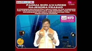 Padma Shri Awardee Rajendra Prasad expressed his heartfelt gratitude to the audience for their unwav