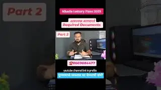 Mhada Lottery Pune 2025 | Required Documents | #mhada #mhadadocuments #mhadapune