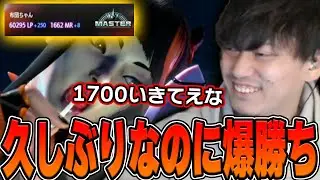 【スト6】久しぶりのジュリで何故か強くなっている布団ちゃん【2024/10/14】