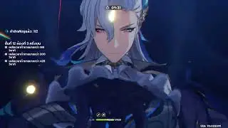 Genshin Impact 6.3 Spiral Abyss [Neuvillette Freeze & Flins Columbina Team]
