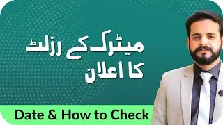 10th Class Result 2020 - Matric Result 2020 by BISEs