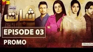 New Episode 9 Promo of Sabaat / Drama