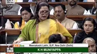 Smt. Meenakshi Lekhi on &lsquo;The Muslim Women (Protection of Rights on Marriage) Bill 2017&rsquo; in LS