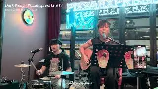地下街+目黑(周國賢)&middot;2025.10.08 &middot;Dark 黃明德Pizza Express Live IV