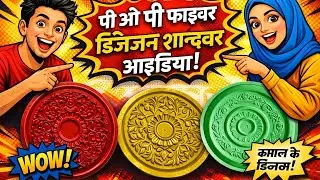 New 3d design 8266820097