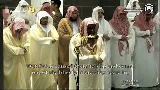 1st Ramadan 1441 Makkah Taraweeh Sheikh Saud al Shuraim with English Subtitles l Shaukat Media