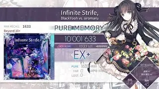 【Arcaea手元】Infinite Strife, [Beyond10+] 理論值PM
