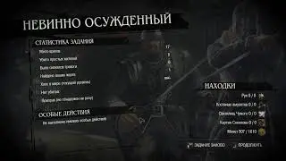 Dishonored