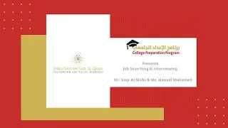 Workshop: Job Searching and Interviewing