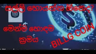 billg coin( BEST WAY TO EARN MONEY AT HOME)