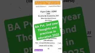BA Pvt 2nd year Thoughts and practicesinEducationpaper2Questionpaper#ba#private#education#2025#mjpru
