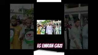 LG emran Gazi aind I am