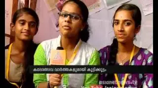 'Little Reporters' Busy Airing News Live from the Venue |Kerala School Kalolsavam 2015
