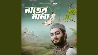 Naater Mala