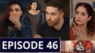 Dao Drama Episode 46 Teaser | Dao Episode 45 Review | Dao Drama Episode 46 Promo