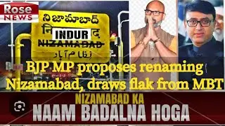 BJP MP proposes renaming Nizamabad, draws flak from MBT