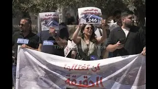 Journalists protest in Nazareth against Israel's killing of Palestinian journalists in Gaza