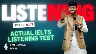 Фактический тест на аудирование। Тест на аудирование IELTS। Sylheti IELTS