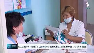 The compulsory health insurance system will change in Kazakhstan from 2026