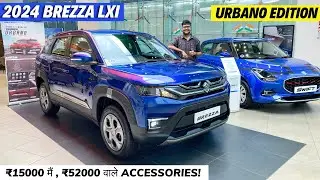 2024 Maruti Brezza LXI Urbano Edition ❤️ - Only ₹ 15,000 Extra! 😲