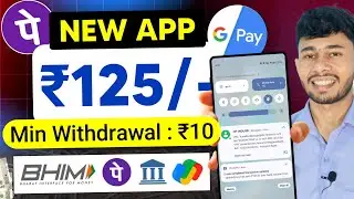 2025 Paisa Kamane Wala New App | Best Money Earning App 2025 | online paise kaise kamaye