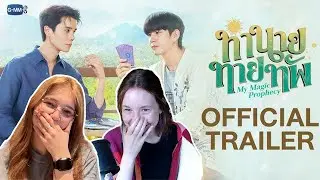 ทำนายทายทัพ (My Magic Prophecy) Trailer Reaction