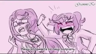 Natsuri animatic - It's not like I like you or anything (RUS SUB, ПЕРЕВОД НА РУССКИЙ)