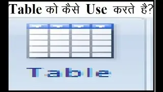 Excel Ke Insert Tab Me Tables Block Me Table Option Hota Hai Wo Ap Kiase Use Kar Sakte hai???