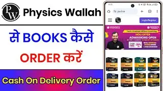 How to order a book from the Pw app || How to order a book from the Pw app || How to order a book...