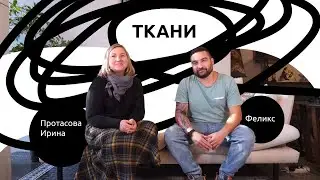 CREATICA / Обивка