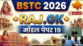 bstc online classes 2026 | BSTC 2026 syllabus | exam date | rajasthan gk classes