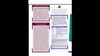 Guide-on-Vaccination(IAP)