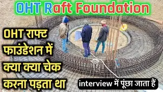 275KL | 14 m OHT Raft Foundation- Layout, Reinforcement Details with Practical#oht#construction#jjm