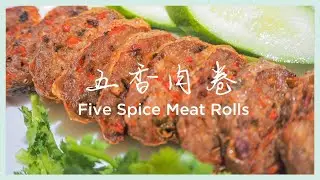 Easy Five Spice Meat Rolls Recipe | 五香肉卷简单做法 | Resep Ngoh Hiong