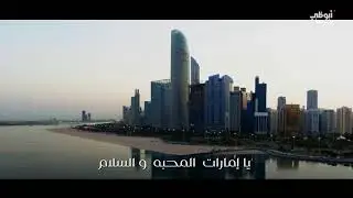 القمة العالمية للحكومات 2026 - اليوم الثاني