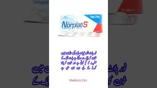Norplat-S 75mg uses in urdu | Clopidogrel | How to use | side effects |aspirin