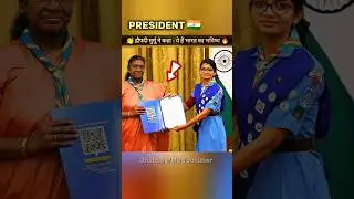 🇮🇳 President Murmu Honours Future of India | Scouts & Guides Award 🔥 #shorts #president #trending