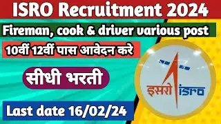 ISRO URSC Recruitment 2024 | Apply Online For Various Posts | jobslesson