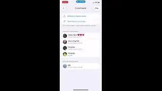 Стримчанский