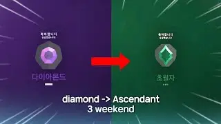 다이아에서 초월자까지 단 3주.. [valorant montage]