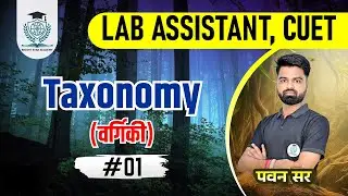 Taxonomy MCQ Class | 25 + Important Questions | JET / ICAR / CUET / Lab Assistant Exam | By पवन सर