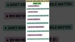 English Speaking Course | How to Speak English #english #viral #trendingshorts #bigjosh