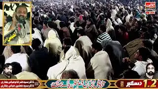 Zakir Zagham Abbas Zaki 1 December Jalsa Zakir Syed Zargham Abbas Bukhari